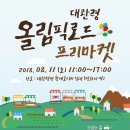 대관령마켓 이미지
