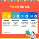 푸르넷우리공부방 - 용인시 기흥구 강남동로114번길 21 | 푸르넷우리공부방