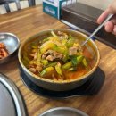 광주 신안동 맛집 “진식당”