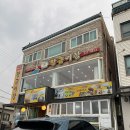 황금어장횟집 | 기장에서 만난 아나고회와 해산물 황금어장 칠암횟집 방문 후기