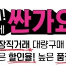 만촌네거리 롯데리아 앞 이미지