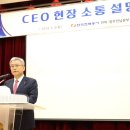 한국전력공사 - 4953 | 한국전력공사
