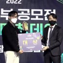 영농조합법인 농부