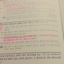 단위수량과 단위시멘트량 개념정확히 아시는분 이미지