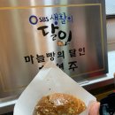 마늘빵 맛집 이미지