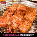 손흥민이 한국 온 토트넘 선수들 데려갔다는 '돼지갈비' 식당 이미지