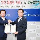 교통안전공단 2 이미지