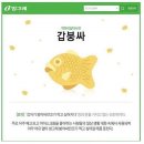 붕어의신 이미지