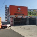 티스테이션 안강점 이미지