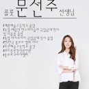 개인적으로좋아서하는음악학원
