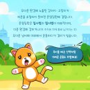 검단종합동물병원 이미지