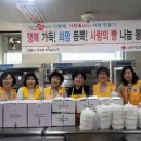나눔터(나눔복지재단) 네이버블로그