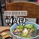 학사4길 이미지