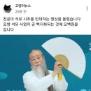 대한민국 955명을 위한 감세 이미지