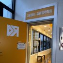 안동 실용음악학원 디알컴퍼니 보컬레슨 후기