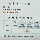 WS복싱클럽(상암점) | [상암동/복싱] WS복싱클럽 상암점 (운동 일지-1)