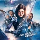 리얼엔젤플러스(주)블루스톤 스포츠 내 게임장 | [스포있어 후기] 알리타 : 배틀 엔젤 (2018)