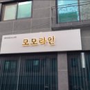 모모라인