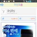 피플네이트 이미지