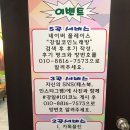101 노래연습장 이미지