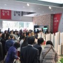 수영 SK VIEW 1단지 이미지