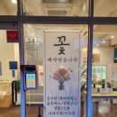 플레르아네 네이버블로그