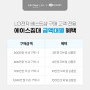 덴)군산대리점(가정) | [에이스침대 군산 스퀘어] AVVIO(아비오) 신제품 & 진열샷 안내 / 천연가죽의 품격과 텐션밸런스로 완벽...