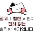 크레도니아 팔달구청점 이미지