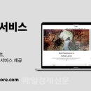 젠테