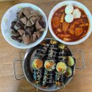 김밥에미치다