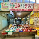 달빛시장 이미지