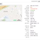 반포씨티공인중개사사무소 이미지