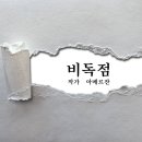 해지르잔