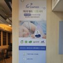 24아이스크림샵 | 서원역! 신림동! 빨래방+아이스크림 멀티샵 후기~/화이트365 서울대서원역점, 메리엘스 서울대서원역점