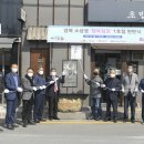 대성암본가초밥집 이미지