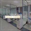 서울바움치과의원 이미지