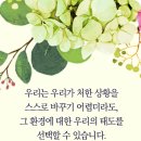 태도