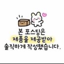 앙글몽글 네이버블로그