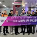 목동 119 안전센터 이미지