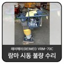 부영건설(주) - 동구 석천로 99-17 | 부영건설(주)