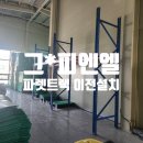 피엔엘 이미지