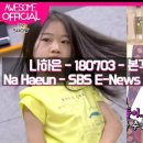 SBS 본격연예한밤 (1) 이미지