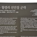 월령리(월령포구) 이미지