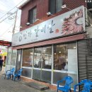 대구 들안길 가성비 좋은 소고기 맛집 : 8번가 갈비살 방문솔직후기