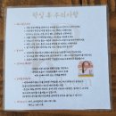 루피의보물섬 | 천안 왁싱 잘하는 곳 로로룸 솔직 후기 (두정동 브라질리언 왁싱)