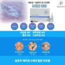 문 에스테틱 - 강남구 | 문 에스테틱