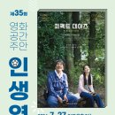 영화공간 주안3관
