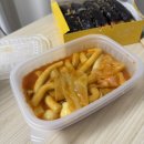 또또꼬마김밥탕정점