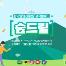 한림임업
