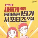동아출판 이미지